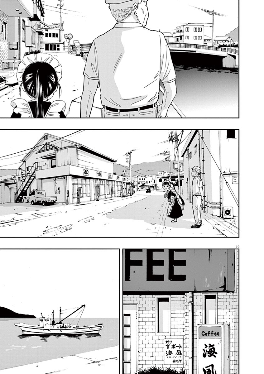 Useless Ponko (Ponkotsu Ponko) Chapter 03 Gambar 20